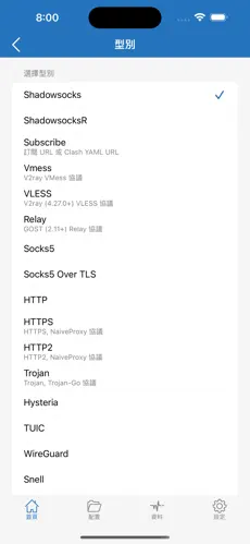 科学上网？魔法梯子？vpsandroid下载效果预览图